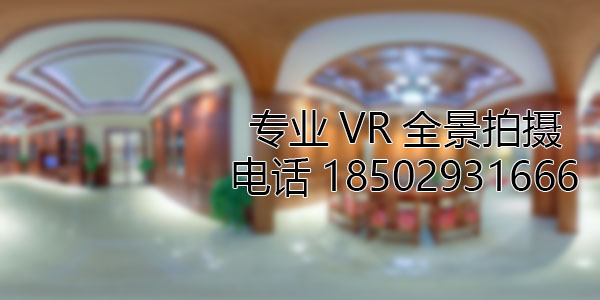 宿州房地产样板间VR全景拍摄